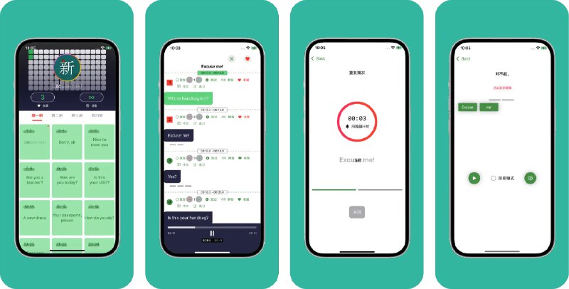 🧭 #应用限免 📂 软件名称：新概念听力 🍏 支持平台：#iOS 17.0+ 📊 软件价格：内购限免 🪟 软件简介：一款精选的英语听力训练材料，涵盖双语英美发音和音频文本同步播放