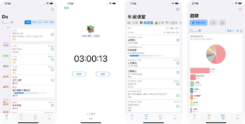🧭 #应用限免 📂 软件名称：DoBuff-轻量时间管理 🍏 支持平台：#iOS 17.0+ 📊 软件价格：内购限免 🪟 软件简介： 一款基于提醒事项和日历的增强型时间管理工具，专为习惯使用系统自带提醒事项和日历的用户打造