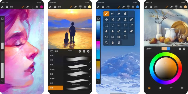 🧭 #优惠活动 📂 软件名称：Artstudio Pro - 艺术绘画大师 🍏 支持平台：#iOS 15.0+ 📊 软件价格：内购终身 ¥198.00 -> ¥98.00 🪟 软件简介：一款强大的绘图和照片编辑应用程序，支持多种格式的资源导入，提供无限个图层支持，适合专业艺术创作和照片编辑