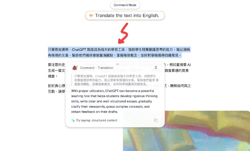 🧭 #优质应用 📂 软件名称：西瓜说 🍏 支持平台：#macOS  📊 软件价格：免费 🪟 软件简介：一款高效的离线AI语音输入工具，支持自定义人设和智能精修，能够自动去除语音中的填充词，进行智能编辑和格式化，确保生成的文本清晰、专业