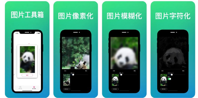 🧭 #优质应用 📂 软件名称：黄柚水印工具 - 视频图片加水印工具，视频图片裁剪软件 🍏 支持平台：#iOS 12.0+ 📊 软件价格：免费 🪟 软件简介：一款视频、图片编辑应用，支持视频去水印（可解析130多个短视频平台链接），简单剪辑，提取背景音，添加滤镜、字幕等等功能，完全免费 🕸 软件下载：点击下载