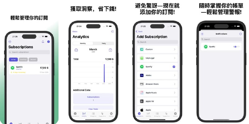 🧭 #应用限免 📂 软件名称：Subby 🍏 支持平台：#iOS 17.5+ 📊 软件价格：内购限免 🪟 软件简介：一款帮助您掌控订阅和定期付款的应用，它提供了AI建议、智能续订提醒、详细分析与洞察等功能，您可以集中管理所有订阅，获取个性化推荐，方便您未来进行决策