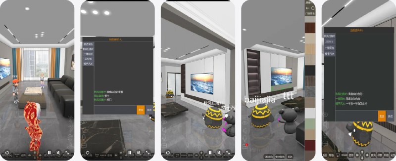 🧭 #应用限免 📂 软件名称：摆家家 🍏 支持平台：#iOS 15.0+ 📊 软件价格：￥15.00 -> ¥0.00 🪟 软件简介：一款主打DIY家装的生活类应用，通过上传现实或梦想中的户型图，体验革命性的3D沉浸式装修