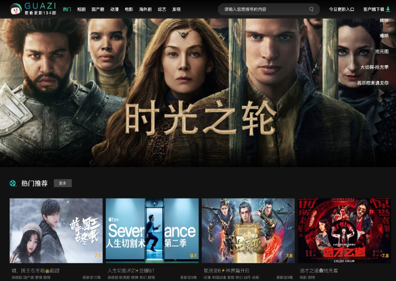 🧭 #优质应用 📂 软件名称：RepairTool（影视伪装） 🍏 支持平台：#iOS 14.3+ 📊 软件价格：免费 🪟 软件简介：一款影视伪装应用，点击下方链接跳转浏览器→苹果下载→跳转AppStore下载→打开应用后点击允许粘贴→退出重启应用→点击更新即可顺利变身，Enjoy