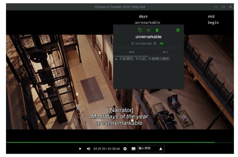 🧭 #优质应用 📂 软件名称：幕境 🍏 支持平台：#macOS #Windows  📊 软件价格：开源免费 🪟 软件简介：一款以弹幕的形式复习单词的应用，支持导入MKV格式的视频和字幕自动生成单词本，单词会自动链接到对应的句子和影视片段，方便您根据语境更好理解单词如何适用，同时还支持听写、跟读等功能 🕸 软件下载：点击下载