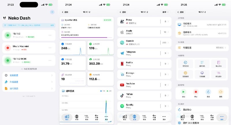 🧭 #应用限免 📂 软件名称：Neko Dash 🍏 支持平台：#iOS 14.0+ 📊 软件价格：内购限免 🪟 软件简介：一款现代化的代理控制器仪表盘客户端，支持远程连接管理 Clash 兼容核心、OpenWrt 控制器和 Surge 控器