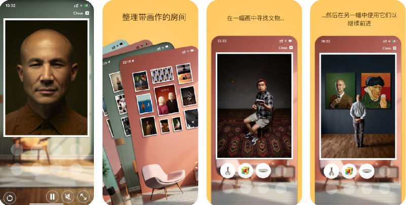 🧭 #应用限免 📂 软件名称：Art & Arti 🍏 支持平台：#iOS 17.0+ 📊 软件价格：¥8.00 -> ¥0.00 🪟 软件简介：一个解谜小游戏，在游戏中，狗狗阿蒂撕裂了画作，玩家需要展开一场刺激的旅程，寻找隐藏的碎片，通过解决谜题，恢复受损的世界名画或者艺术品，每幅画背后都是一项独特的任务，还是有点意思，但不多（ 🕸 软件下载：点击下载🚀 频道   💬 群聊   📭 投稿   🛃 商务
