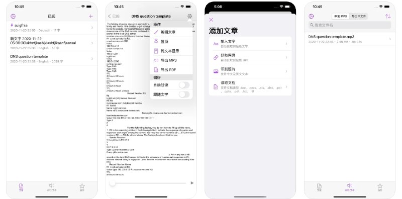 🧭 #应用限免 📂 软件名称：已阅 🍏 支持平台：#iOS 15.0+ 📊 软件价格：¥15.00 -> ¥0.00 🪟 软件简介：一款文字转语音应用，支持从剪贴板、网页、office文档和图片导入文章