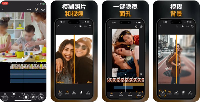 🧭 #应用限免 📂 软件名称：Blur-Video & AI Enhancer - Pix 🍏 支持平台：#iOS 14.0+ 📊 软件价格：内购限免 🪟 软件简介：一款智能媒体编辑器，支持照片和视频编辑，机器学习技术，操作简单且自动化