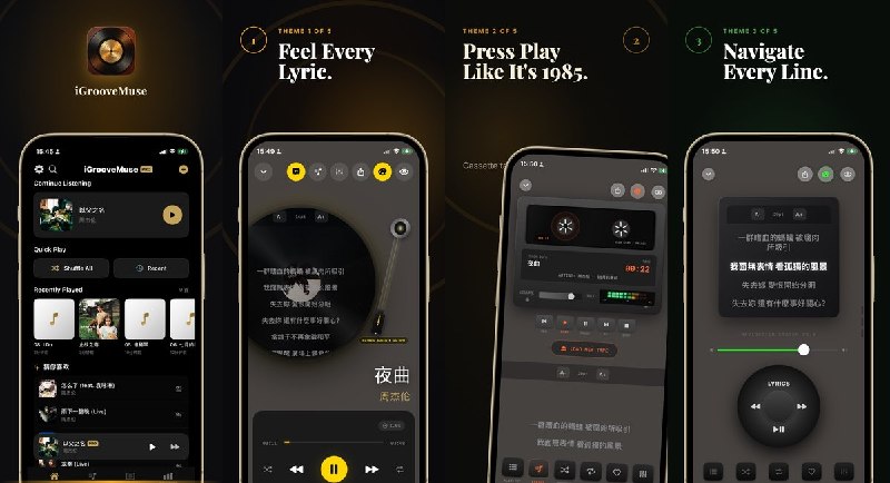 🧭 #应用限免 📂 软件名称： iGrooveMuse 🍏 支持平台：#iOS 18.0+ 📊 软件价格：内购限免 🪟 软件简介： 一款沉浸式复古音乐播放器，以「仪式感」和「美学」为核心，复刻黑胶唱片、磁带、CD、随身听四种经典播放模式