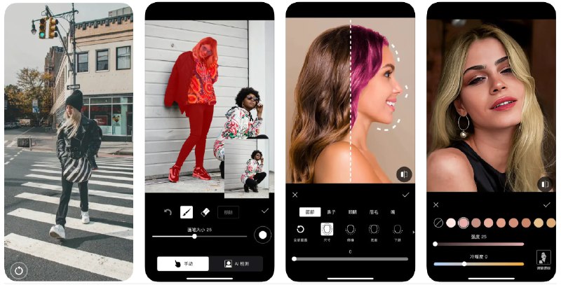 🧭 #应用限免 📂 软件名称：Perfect Pic - AI 照片增强器 🍏 支持平台：#iOS 17.0+ 📊 软件价格：内购限免 🪟 软件简介：一款利用人工智能技术增强和修复照片的应用