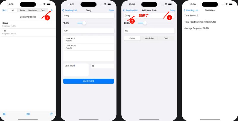 🧭 #优质应用 📂 软件名称：阅读书页拾光（影视伪装） 🍏 支持平台：#iOS 12.0+ 📊 软件价格：免费 🪟 软件简介：一款影视伪装应用上架，使用代理访问似乎可直接进入影视主页，或者点击右上角加号输入我来了，再点击 Save 软件重启即可变身成功