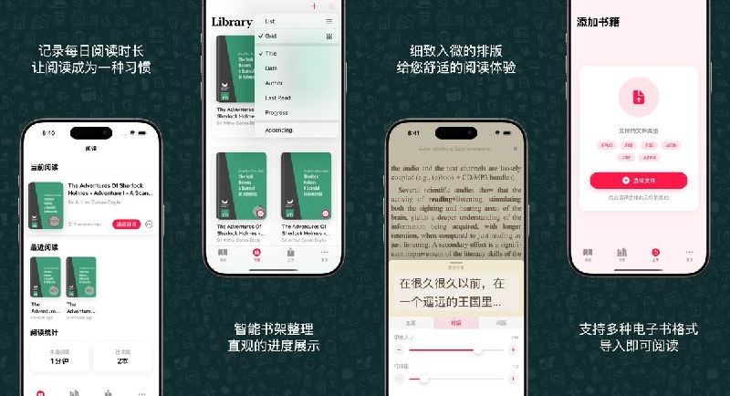 🧭 #应用限免 📂 软件名称：读多 - 多多阅读，大大成长 🍏 支持平台：#iOS 17.0+ 📊 软件价格：￥8.00 -> ¥0.00 🪟 软件简介： 一款极简风格的本地电子书阅读器，支持多种电子书格式，提供阅读时长统计、进度追踪、智能书架整理和深色模式，专注于纯粹的阅读体验