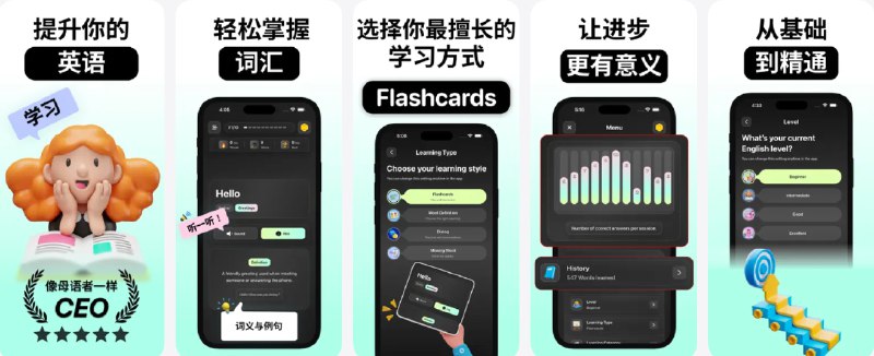 🧭 #应用限免 📂 软件名称：Talksy: 学习英语 词汇 AI Flash Cards 🍏 支持平台：#iOS 15.5+ 📊 软件价格：内购限免 🪟 软件简介：一款智能英语词汇学习应用，可根据你的学习进度与水平，提供 AI 智能卡片、发音示例、真实语境讲解，实现高效记忆与科学复习