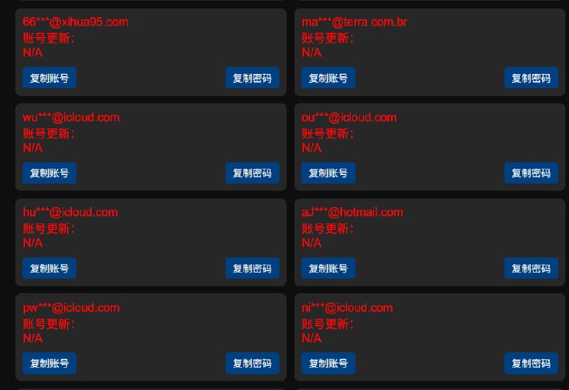 🆔  网站名称：极速导航⭐  网站功能：小火箭共享账号📁  网站简介：一个免费提供小火箭账号的共享平台，账号每日更新，确保账号都可以使用
