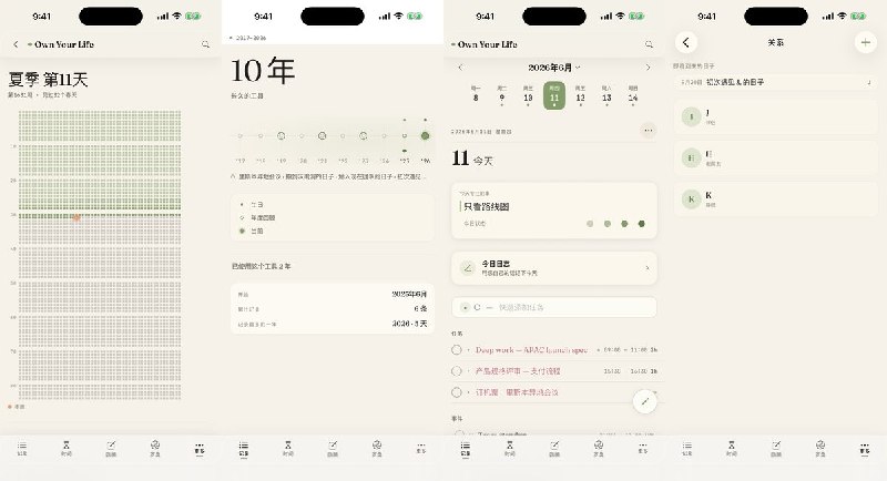 🧭 #应用限免 📂 软件名称：Own Your Life — 日记・手账 🍏 支持平台：#iOS 17.0+ 📊 软件价格：￥22.00 -> ¥0.00 🪟 软件简介： 一款跨时间维度的人生日记应用