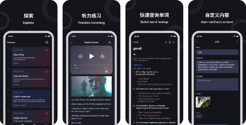 🧭 #应用限免 📂 软件名称：Wordmine X 🍏 支持平台：#iOS 17.0+ 📊 软件价格：￥8.00 -> ¥0.00 🪟 软件简介：一款轻量级、支持离线使用的个性化词汇记忆工具