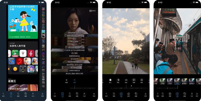 🧭 #应用限免 📂 软件名称：PPics - 滚动截屏和图片编辑 🍏 支持平台：#iOS 12.0+ 📊 软件价格：¥6.00 -> ¥0.00 🪟 软件简介：一个强大的图片处理工具，提供滚动截图、图片拼接、调整、标注和多种滤镜功能