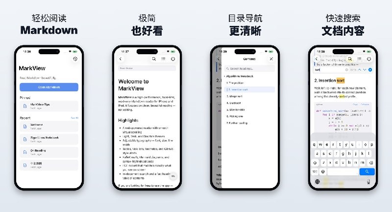 🧭 #应用限免 📂 软件名称：MarkView - 轻量 Markdown 阅读器 - 轻量且注重隐私的 Markdown 阅读器 🍏 支持平台：#iOS 17.0+ 📊 软件价格：￥18.00 -> ¥0.00 🪟 软件简介：一款轻量纯净的 Markdown 阅读器，支持本地离线阅览、文件 App 导入、系统分享面板打开，无需账号登录、不上传云端，全程本地处理保护隐私