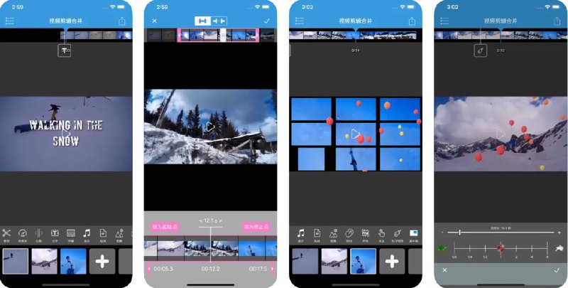 🧭 #应用限免 📂 软件名称：视频剪辑合并(专业版) 🍏 支持平台：#iOS 13.0+ 📊 软件价格：¥18.00 -> ¥0.00 🪟 软件简介：一款视频编辑软件，它支持轻松合并多个视频片段，剪切合并、慢镜头和快镜头等多种操作，帮助您快速制作出具有震撼效果的短视频