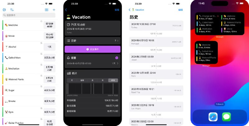 🧭 #应用限免 📂 软件名称：Hindsight - 时间追踪器 🍏 支持平台：#iOS 17.0+ 📊 软件价格：¥22.00 -> ¥0.00 🪟 软件简介：一款帮助您重新发现过去并优化未来的应用