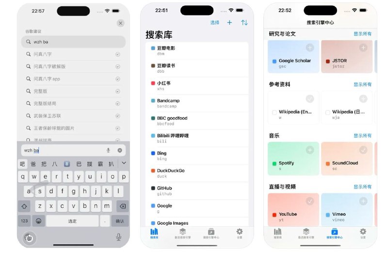 🧭 #应用限免 📂 软件名称：快令查 🍏 支持平台：#iOS 17.0+ 📊 软件价格：¥25.00 -> ¥0.00 🪟 软件简介：一款Safari扩展应用，允许用户为自己喜欢的网站设置自定义快捷搜索，让您快速在Bilibili、知乎、微博等网站上搜索内容，同时该应用还允许您在“快捷指令”应用中自定义自己的工作流程