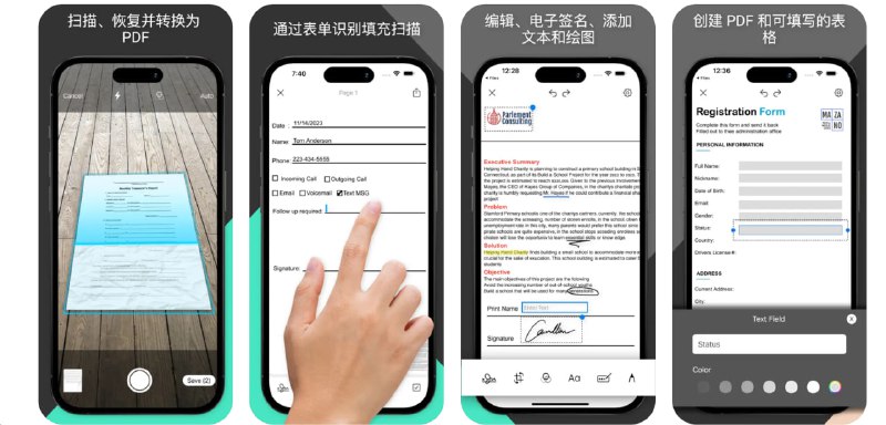 🧭 #应用限免 📂 软件名称：Documa 🍏 支持平台：#iOS 15.0+ 📊 软件价格：内购限免 🪟 软件简介：一款智能PDF编辑器，让您可以轻松扫描、编辑和共享文档
