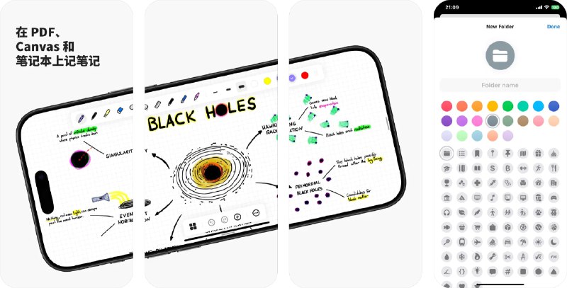 🧭 #应用限免 📂 软件名称：笔记，笔记本，记事本 - Notedrafts 🍏 支持平台：#iOS 17.6+ 📊 软件价格：内购限免（没有显示价格可以尝试重启应用） 🪟 软件简介：一款强大的笔记应用，您可以直接使用可自定义模板创建笔记本、在自由大画布上进行头脑风暴，或在纵向延展页面记录笔记（适合长列表或连续书写）