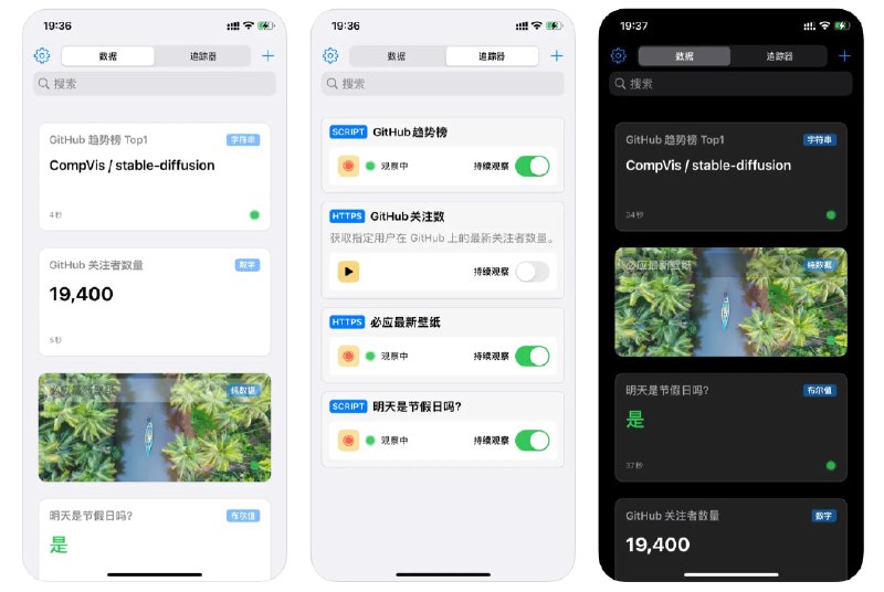 🧭 #优质应用  📂 软件名称：叮叮猫 - 关心数据变化 🍏 支持平台：#iOS 15.0+ 📊 软件价格：免费 🪟 软件简介：一款数据变化跟踪应用，用户可以订阅不同平台的数据变化