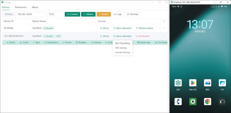 🧭 #优质应用  📂 软件名称：Escrcpy 🍏 支持平台：#macOS #Windows 📊 软件价格：免费开源 🪟 软件简介：一款局域网远程控制安卓手机的软件，可快速连接、镜像、传输文件，无需在安卓设备上安装任何软件即可使用 🕸 软件下载：点击下载