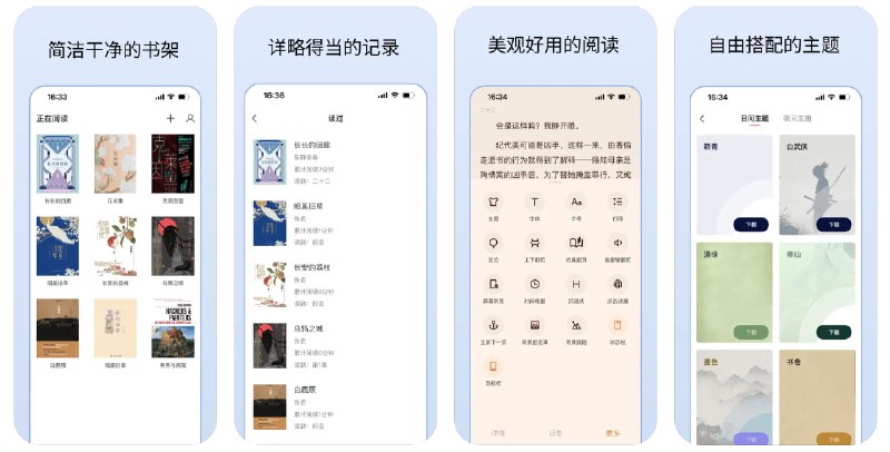 🧭 #优质应用  📂 软件名称：清墨 - 纯净文本阅读器 🍏 支持平台：#iOS 15.0+ 📊 软件价格：免费 🪟 软件简介：一款纯净文本阅读器应用