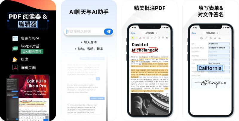🧭 #优质应用 📂 软件名称：PDF Gear - PDF 编辑器 & 转换器 🍏 支持平台：#iOS 14.0+ 📊 软件价格：免费 🪟 软件简介：一款功能强大的PDF编辑和转换工具