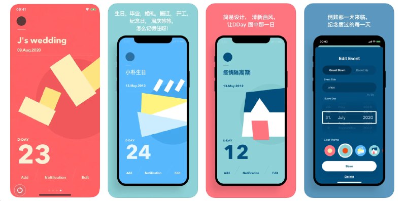 🧭 #应用限免 📂 软件名称：DayCircle - 倒数 🍏 支持平台：#iOS 13.0+ 📊 软件价格：¥15.00 -> ¥0.00 🪟 软件简介：一款简单设计、风格清新的倒数日应用