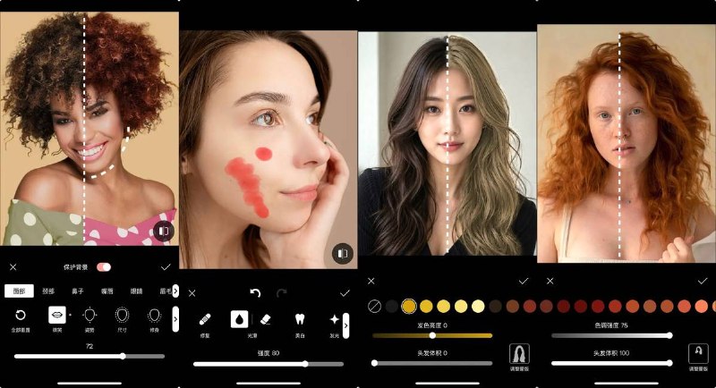 🧭 #应用限免 📂 软件名称：Perfect Pic – 美颜编辑器 🍏 支持平台：#iOS 18.0+ 📊 软件价格：内购限免 🪟 软件简介：AI 驱动的面部与身体美颜编辑器，支持高级修饰（去瑕疵/平滑/美白）、自动调整（瘦身/增高/微笑/发量）、去除对象、换色等