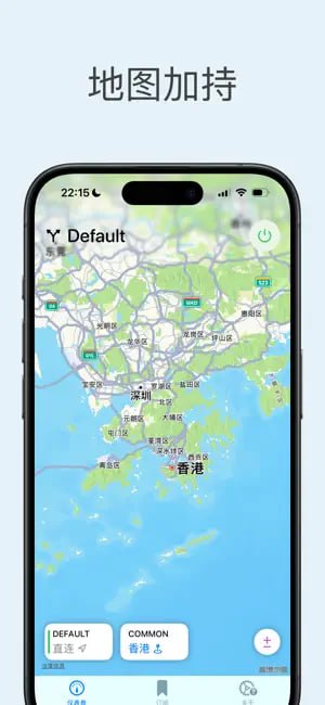 🧭 #优质应用 📂 软件名称：竹蜻蜓 🍏 支持平台：#iOS 17.2+ 📊 软件价格：免费 🪟 软件简介：一款免费的代理工具