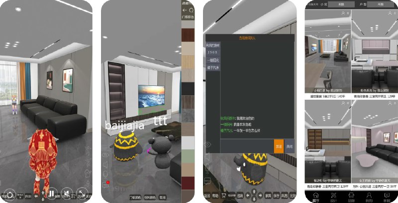 🧭 #应用限免 📂 软件名称：摆家家 🍏 支持平台：#iOS 📊 软件价格：￥98.00 -> ¥0.00 🪟 软件简介：一款3D家装应用，支持实时变换软装、硬装产品，方案随时无限修改