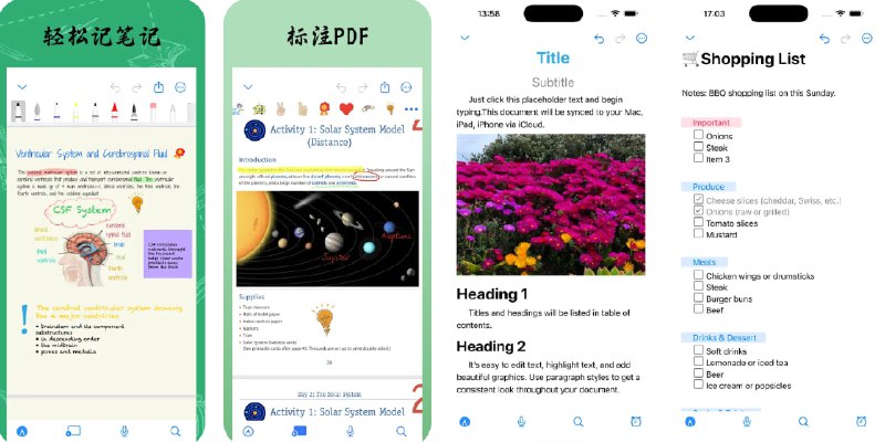 🧭 #应用限免 📂 软件名称：UltraNotes - 手写笔记,备忘录和PDF标注 🍏 支持平台：#iOS 16.0+ #macOS 13.0+ 📊 软件价格：内购限免 🪟 软件简介：一款功能强大的多平台笔记和写作应用，支持使用 Apple Pencil 手写、键盘打字以及为 PDF 添加注释，内置19种封面和17种纸张模板，也可自定义，十多种笔刷任意切换