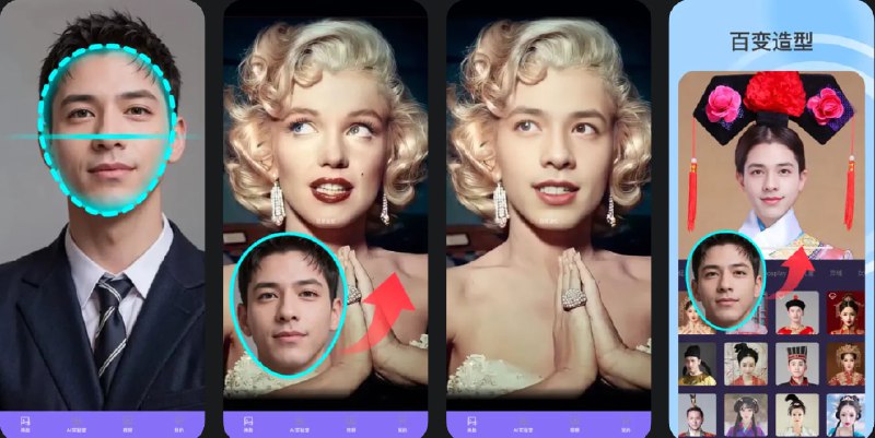 🧭 #应用限免 📂 软件名称：Fake AI Face照片换脸 智能变脸变老相机时光机 🍏 支持平台：#iOS 15.0+ 📊 软件价格：内购限免 🪟 软件简介：一款AI换脸工具，您只需一张照片即可尝试多种造型