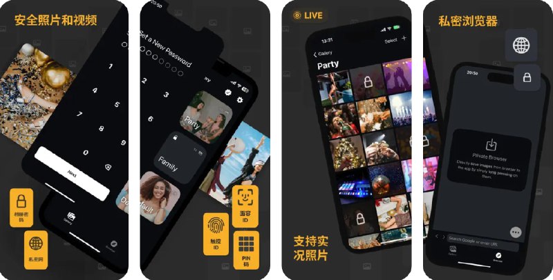 🧭 #应用限免 📂 软件名称：Photo Vault: 秘密照片库 🍏 支持平台：#iOS 17.0+ 📊 软件价格：内购限免 🪟 软件简介：一款照片和视频保险箱应用