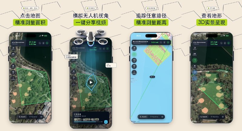 🧭 #应用限免 📂 软件名称：LandMeter: GPS 测亩仪与面积测量 🍏 支持平台：#iOS 17.0+ 📊 软件价格：￥58.00 -> ¥0.00 🪟 软件简介： 一款 GPS 地图测量工具，在地图上点击勾勒地块轮廓即可快速测量面积、周长和距离，支持英亩、公顷、平方米、平方英尺等多种单位一键切换，可导出 PDF/KML/GeoJSON/Shapefile/DXF 格式，适合农民、地产从业者、景观设计师等需要实地测量的用户