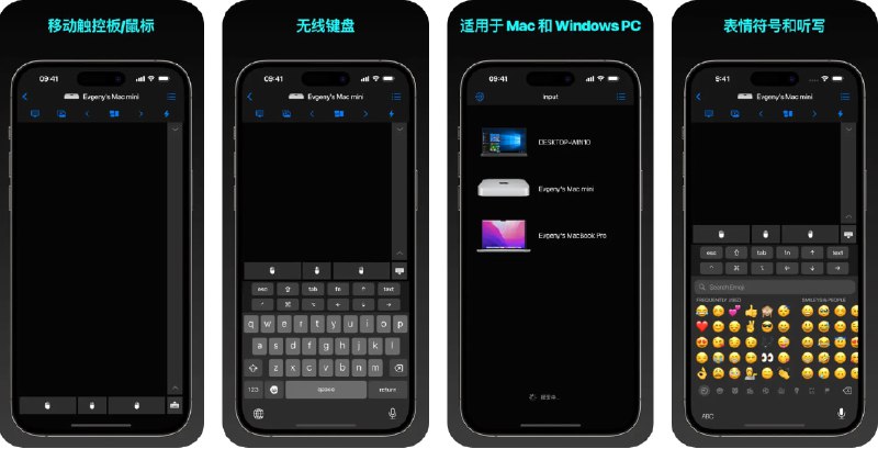 🧭 #应用限免 📂 软件名称：鼠标·键盘 🍏 支持平台：#iOS 16.0+ 📊 软件价格：¥38.00 -> ¥0.00 🪟 软件简介：一款无线鼠标和键盘控制应用，适用于 Mac 和 Windows PC，让您可以通过手机便捷操作电脑设备，无需额外鼠标或键盘，通过 