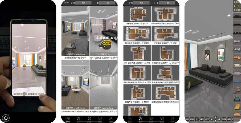 🧭 #应用限免 📂 软件名称：摆家家 🍏 支持平台：#iOS 16.0+ 📊 软件价格：¥148.00 -> ¥0.00 🪟 软件简介：一款DIY家装应用，让您可以像摆积木一样轻松设计和搭配房间