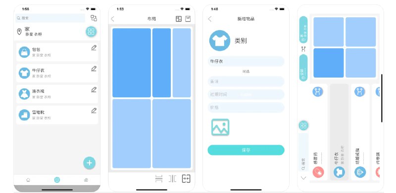 🧭 #应用限免 📂 软件名称：哪里哪里 🍏 支持平台：#iOS 10.1+ 📊 软件价格：¥8.00 -> ¥0.00 🪟 软件简介：一个用于管理存储空间的应用
