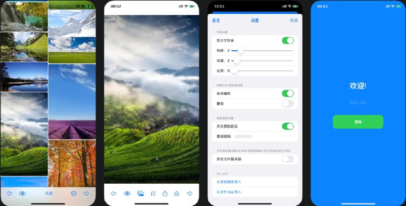 🧭 #应用限免 📂 软件名称：全能文件查看器 🍏 支持平台：#iOS 16.0+ 📊 软件价格：¥18.00 -> ¥0.00 🪟 软件简介：一款强大的文件管理工具，支以瀑布流持查看多种格式的文件，包括PDF、Word、Excel、PPT、图片、音视频等