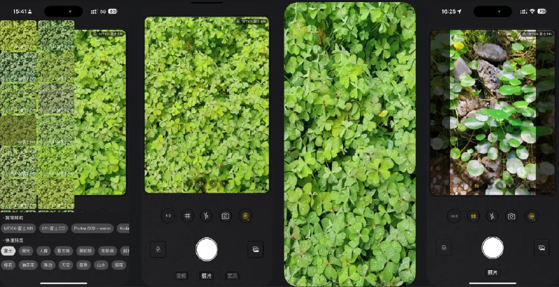 🧭 #应用限免 📂 软件名称：实况相机 🍏 支持平台：#iOS 15.6+ 📊 软件价格：内购限免（点击右下角相册按钮→左上角设置按钮→升级到专业版） 🪟 软件简介：一款摄影应用，帮助您通过滤镜实时预览和一键拍摄，轻松拍出带有热门滤镜的实况、照片、视频