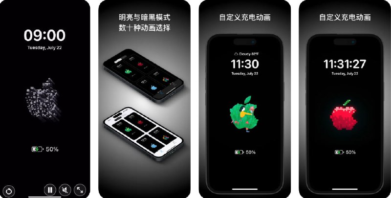 🧭 #应用限免 📂 软件名称：充电动画Lite - 原生流畅充电动画 🍏 支持平台：#iOS 15.0+ 📊 软件价格：内购限免 🪟 软件简介：一款为设备充电过程增添趣味和个性化的应用