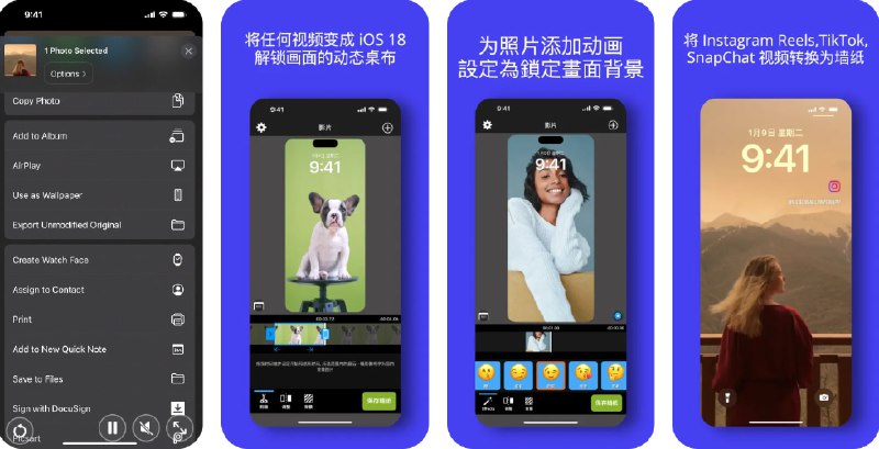 🧭 #应用限免 📂 软件名称：Live Wallpaper Video Wallpaper 🍏 支持平台：#iOS 16.6+ 📊 软件价格：内购限免 🪟 软件简介：一款可以将任意视频轻松转换为 iPhone 实况动态锁屏墙纸的工具，支持4K和1080P高清视频导入，能够裁切、调整视频布局和长度，并允许自定义封面照片和背景颜色，让你的锁屏更加个性化