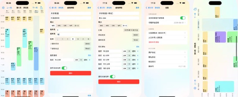 🧭 #应用限免 📂 软件名称：懒人课表 🍏 支持平台：#iOS 📊 软件价格：￥8.00 -> ¥0.00 🪟 软件简介：一款课程表管理工具，适合学生、老师以及需要按节次管理日程的用户
