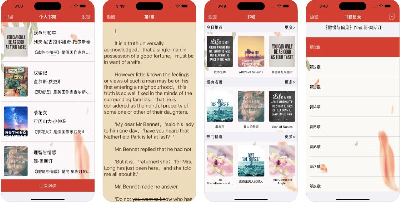 🧭 #优质应用  📂 软件名称：英文必读原著-通过阅读原版名著来学英语 🍏 支持平台：#iOS 11.0+ 📊 软件价格：免费 🪟 软件简介：一款帮助您学习英语的应用，通过阅读原版名著您可以提升英语阅读理解能力和语言水平，并且享受阅读的乐趣