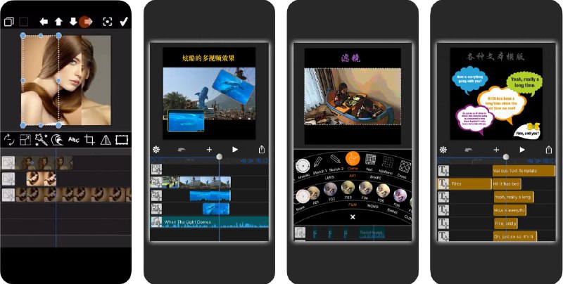 🧭 #应用限免 📂 软件名称：电影精灵 - 专业视频编辑和电影制作 🍏 支持平台：#iOS 11.0+ 📊 软件价格：¥68.00 -> ¥0.00 🪟 软件简介：一款功能强大的视频编辑应用，让您能够将各种媒体素材如视频、照片、音乐、文字等，通过创意编辑和丰富的特效组合成属于自己的微电影